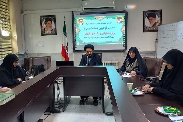 گفتمانسازی محرم برمبنای خانواده از وظایف روحانیون در ایام شهادت سیدالشهدا(ع) است