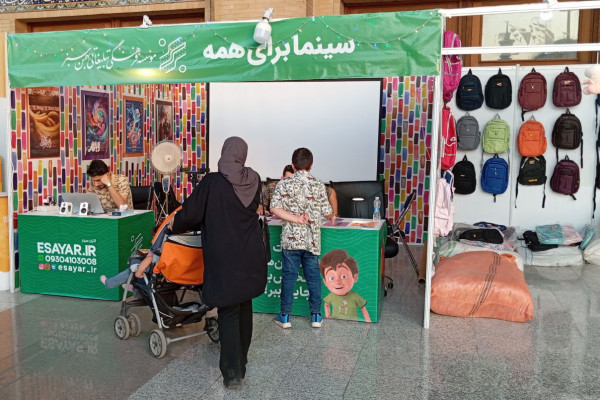 برنامههای اکران سيار در مصلای تهران اعلام شد