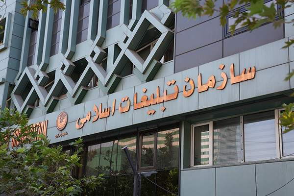 نگاهی خلاصه به فعالیتهای سازمان تبلیغات اسلامی در پویش زندگی با آیهها