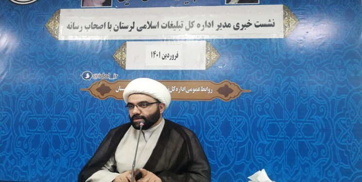 برنامه&zwnj;های جذاب تبلیغات اسلامی در ماه رمضان/ پویش&zwnj;های &laquo;برآورده&zwnj; کردن آرزوها&raquo; و &laquo;بهترین دعا&raquo; اجرا می&zwnj;شود