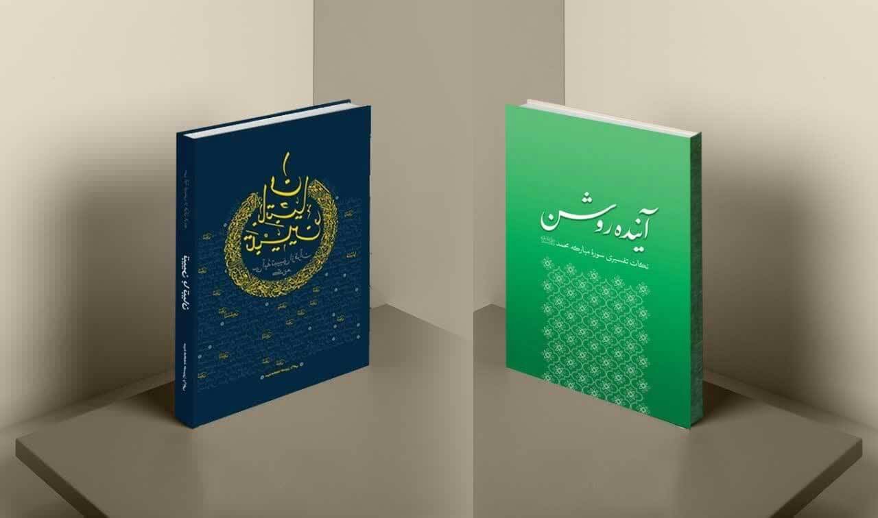 سنت جلسات خانگی قرآن در محلهها تقویت شود/ ما خود را مکلف در نشر خوبیهای مردم میدانیم سنت جلسات خانگی قرآن در محلهها تقویت شود/ ما خود را مکلف در نشر خوبیهای مردم میدانیم