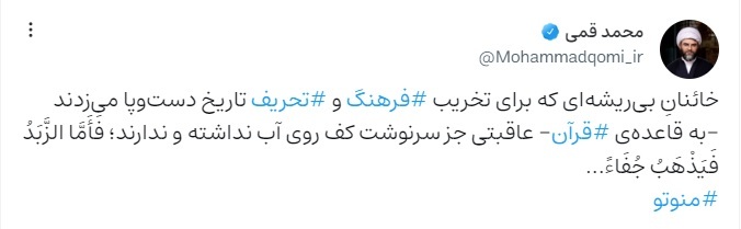 سرنوشت کف روی آب