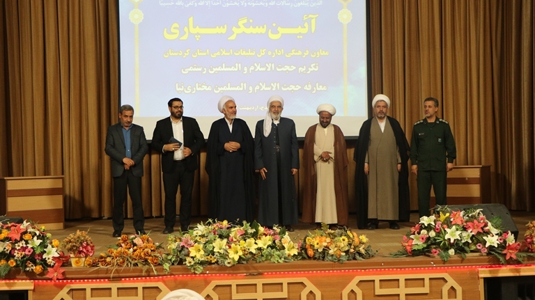 آئین سنگر سپاری معاون فرهنگی تبلیغات اسلامی کردستان و رئیس اداره سنندج برگزار شد آئین سنگر سپاری معاون فرهنگی تبلیغات اسلامی کردستان و رئیس اداره سنندج برگزار شد