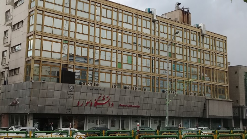 رشته روابطعمومی با گرایش رسانههای اجتماعی در دانشگاه سوره رشته روابطعمومی با گرایش رسانههای اجتماعی در دانشگاه سوره