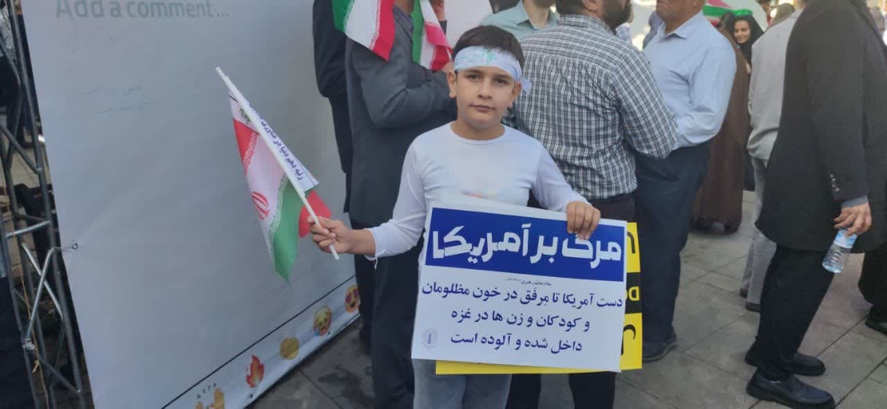 پیوند انقلابی مردم و دانشآموزان شیراز در مراسم گرامیداشت ۱۳ آبان پیوند انقلابی مردم و دانشآموزان شیراز در مراسم گرامیداشت ۱۳ آبان