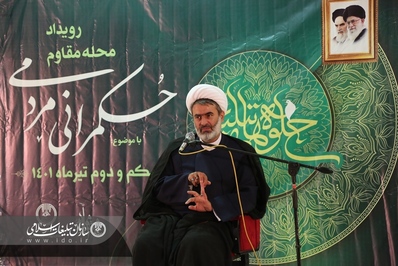 برگزاری رویداد محله مقاوم در باغ غدیر آورگان