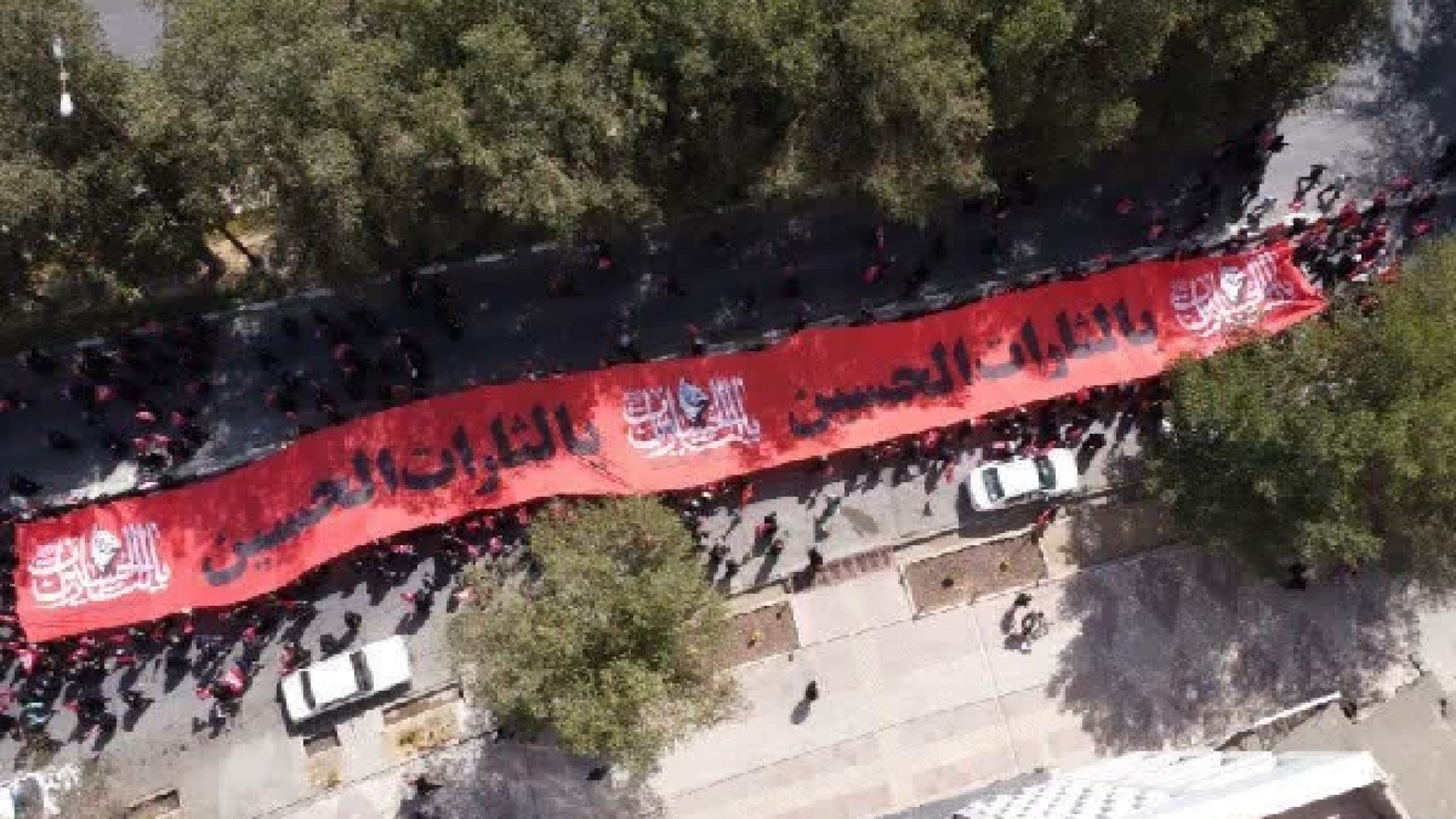 اکران ابرپرچم یا لثارات الحسین در شهرکرد