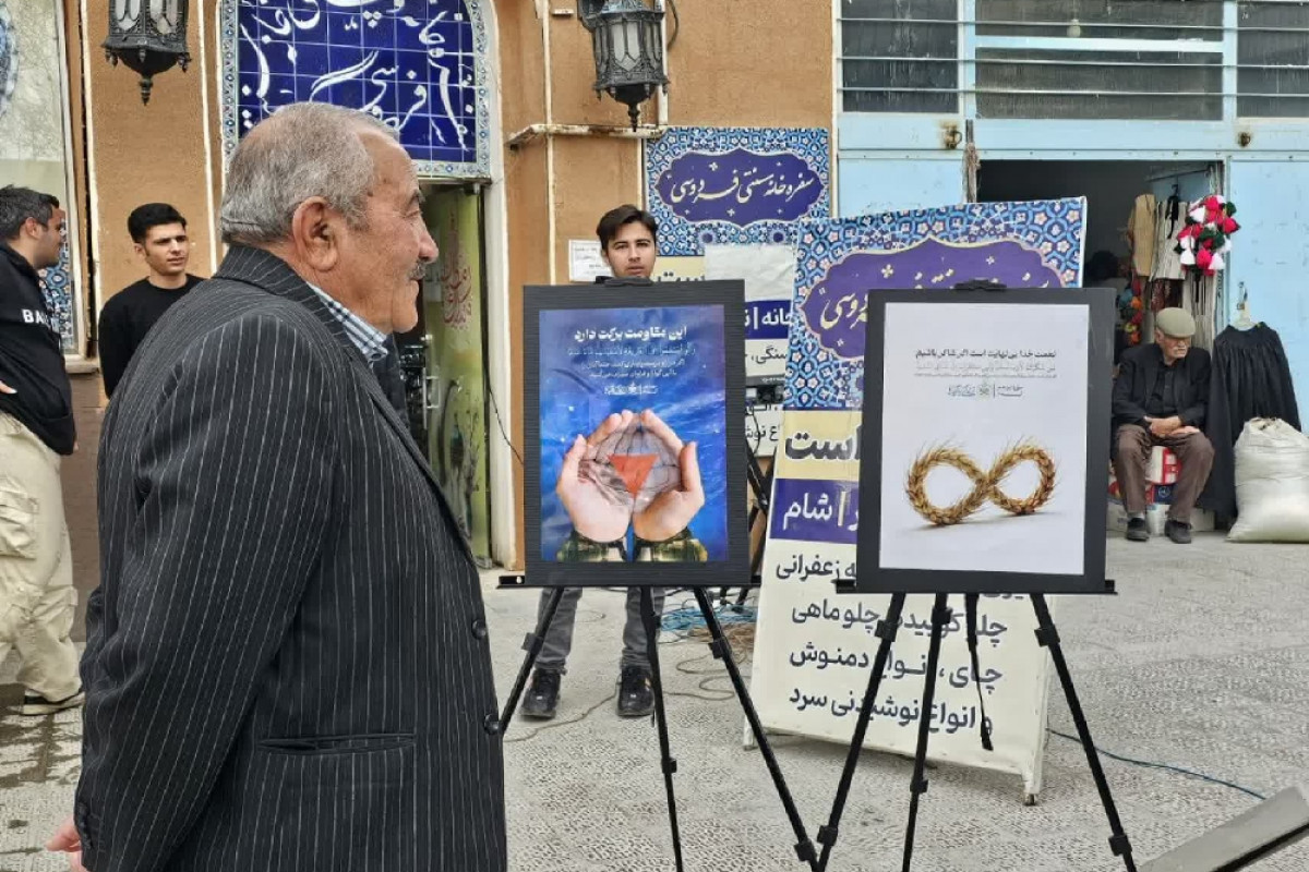 نمایشگاه خیابانی «زندگی با آیه ها» در شهرکرد