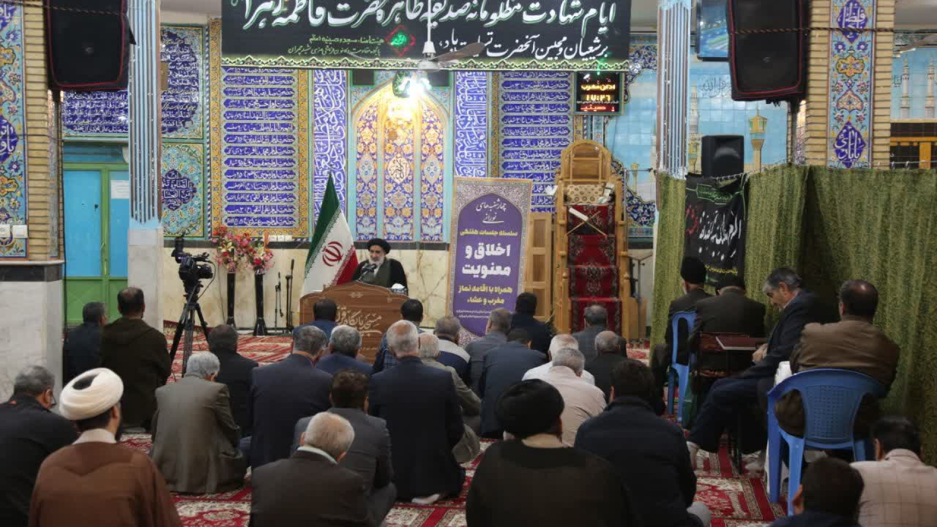 جلسه هفتگی اخلاق در شهرکرد برگزار شد