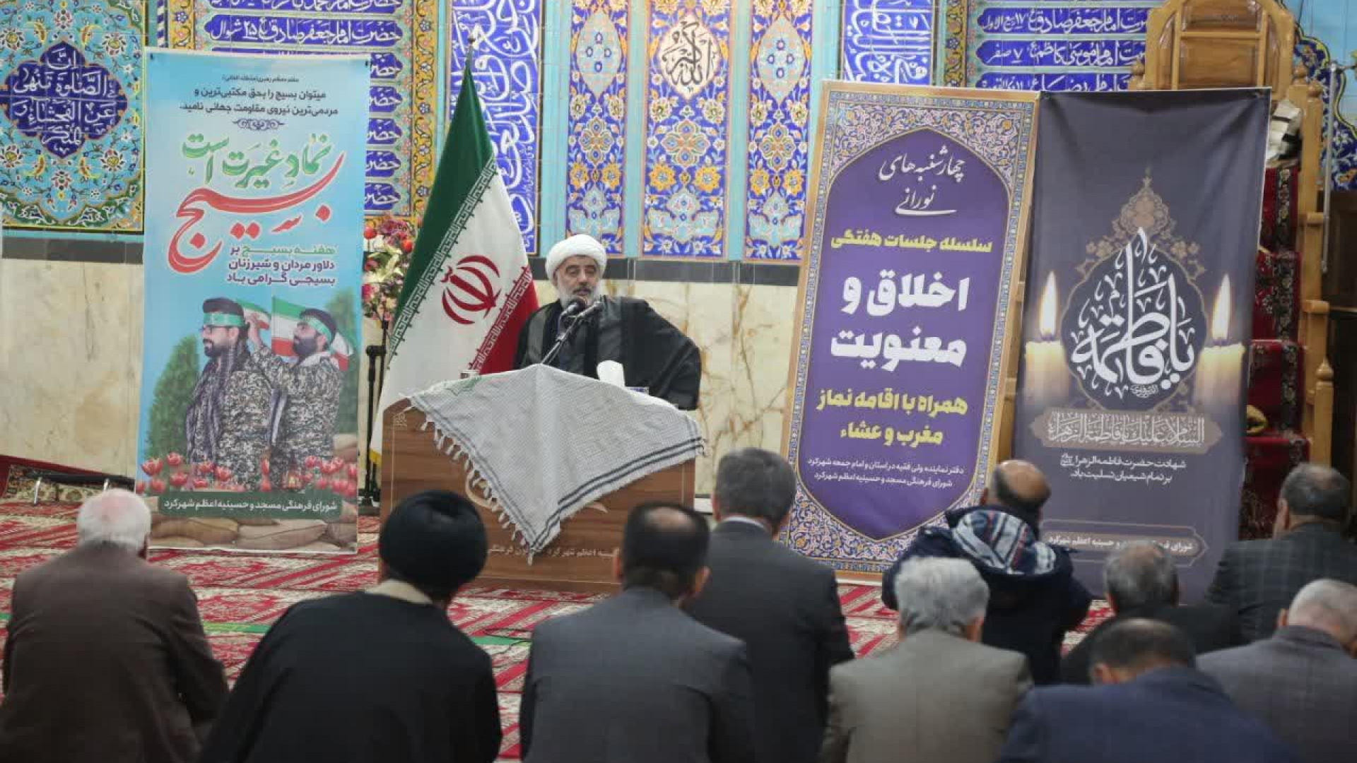 جلسه اخلاق و معنویت در شهرکرد