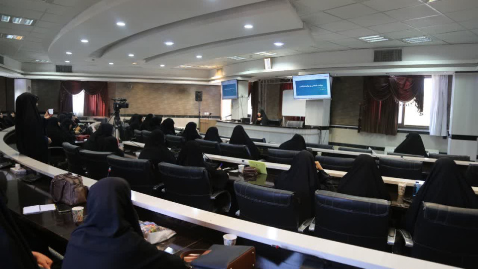 روز دوم دوره تربیت مربی بانوی مجاهد در شهرکرد