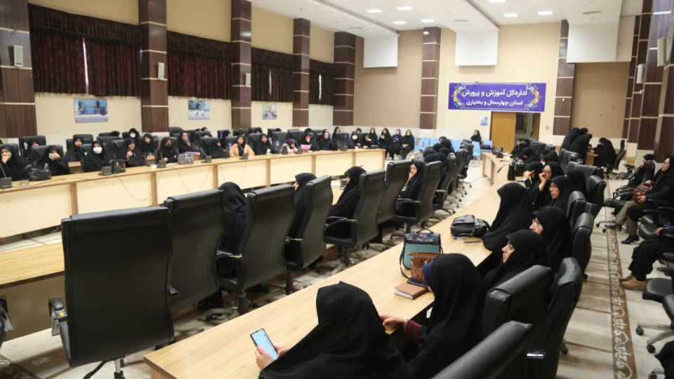 نشست اول از سلسله نشست‌های الگوی سوم زن