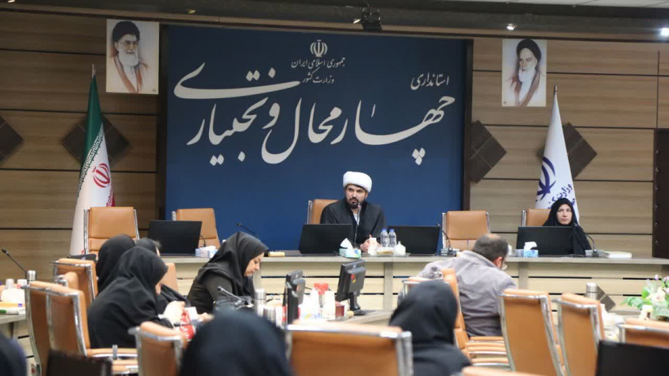 نشست دوم از سلسله نشست‌های الگوی سوم زن