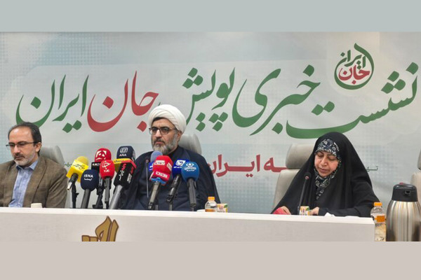 نشست خبری پویش ملی «جان ایران» برگزار شد