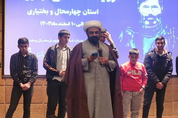 رویداد استانی «نوآوین» در شهرکرد