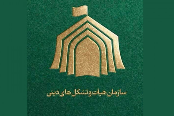 مرحله جدید طرح پایش اطلاعات هیئات مذهبی