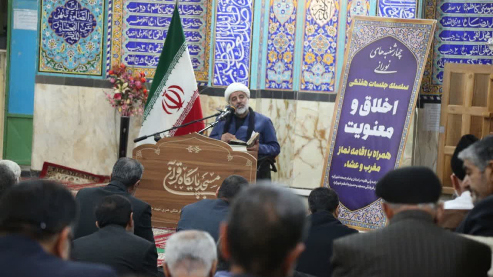 جلسه اخلاق و معنویت در شهرکرد