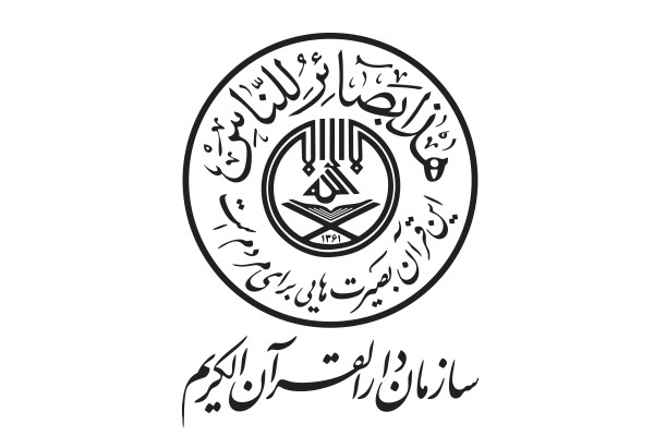 زمان‌بندی مرحله دوم (شفاهی) آزمون‌های تخصصی حفظ اعلام شد