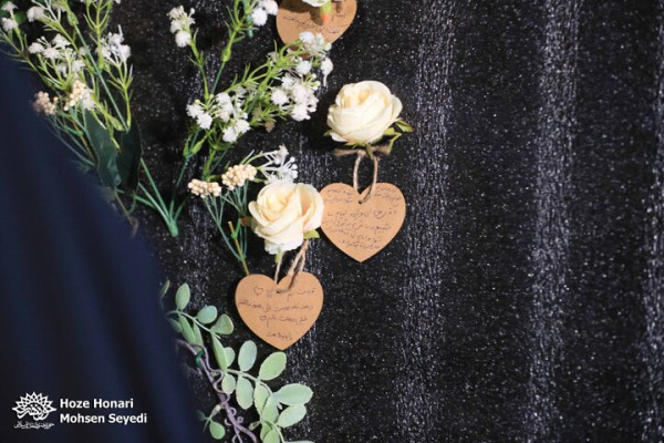 آیین رونمایی هم‌نگاره «وقت بوییدن گل»