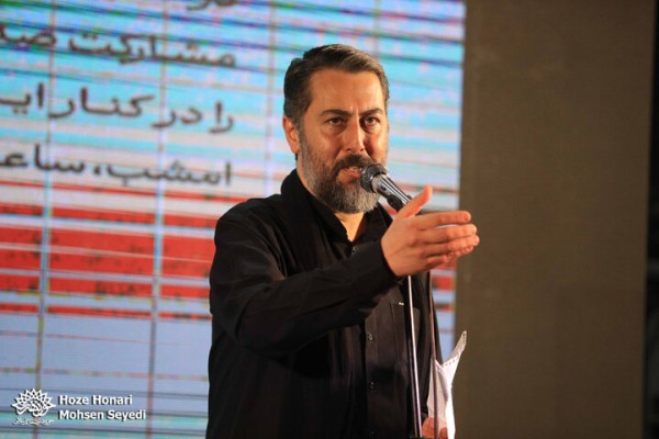 آیین رونمایی هم‌نگاره «وقت بوییدن گل»