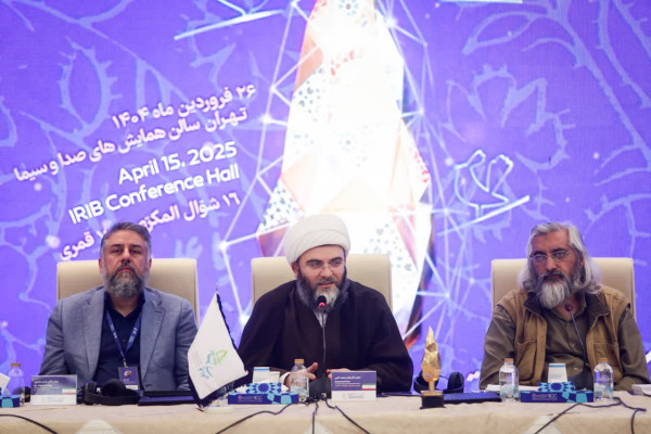 نشست بین‌المللی «هوای نو»