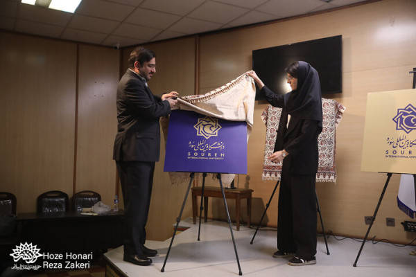  آیین رونمایی از کتاب «ویژند» برگزار شد