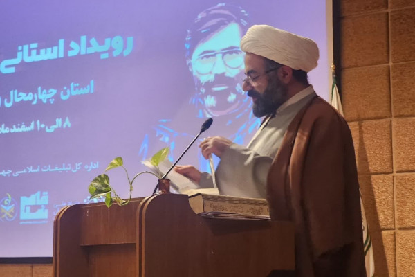 رویداد استانی «نوآوین» در شهرکرد