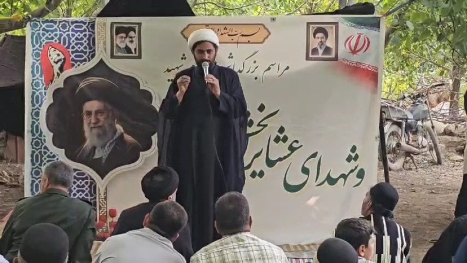 پاسداشت امام شهید در مناطق عشایری کیار