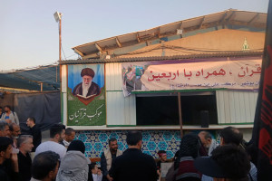 راه اندازی دومین موکب توسط جامعه قرآنی استان بوشهر