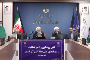 هم‌افزایی نهادهای قرآنی؛ کلید موفقیت و برکات ملی در مسیر خدمت به قرآن است