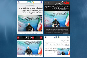 طنین اقتدار جبهه تبیین سمنان در رسانه‌های ملی / بازتاب نخبگانی دستاوردهای «جنگ رمضان» در صدر اخبار خبرگزاری‌ها