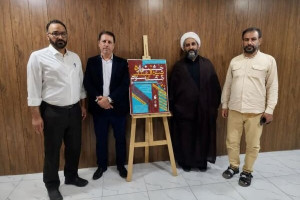 رونمایی از پوستر نخستین جشنواره بین‌المللی «خشت سوم» در بوشهر